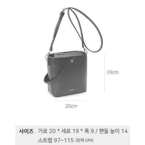 세인트스코트 미아 토트백 모델 착용 전신컷, 다양한 연출 후기