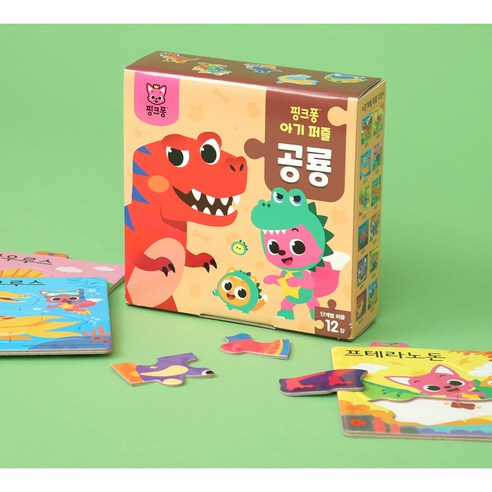 핑크퐁 아기퍼즐 공룡 이미지 3