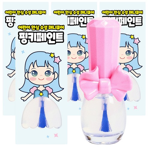 아임핑키 수성 어린이 매니큐어 핑키페인트, 4개, 유리알탑코트