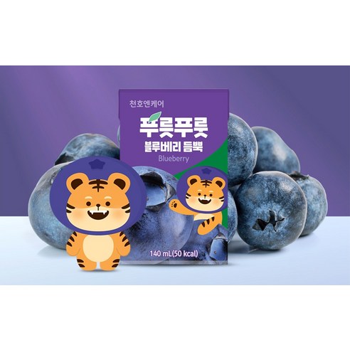 천호엔케어 푸릇푸릇 블루베리 듬뿍 어린이 주스 140ml, 24개 이미지 2