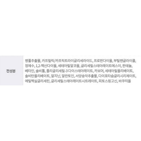 아기 피부, 이제 안심하고 맡겨보세요