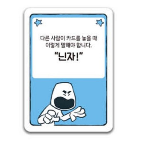웃음 폭탄과 반전의 묘미, 온 가족을 사로잡는 즐거움: 아스모디 바보타임 보드게임!