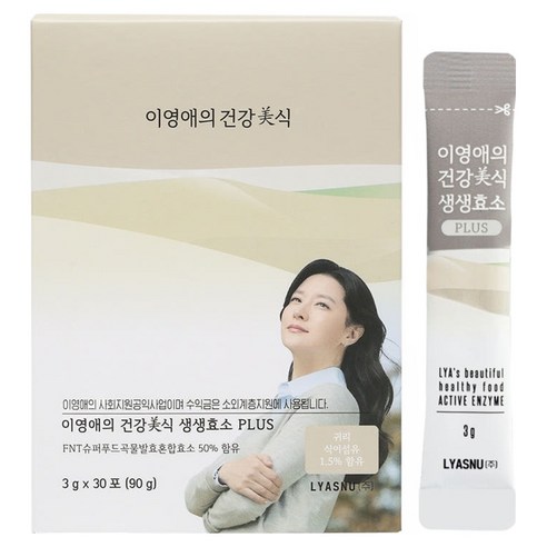 이영애의건강미식 생생효소 플러스 90g, 1개 솔직 후기 | 실사용자 리뷰 분석 썸네일
