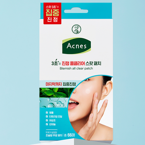 아크네스 3초 진정 올클리어 스팟패치 8mm x 24p + 10mm x ... 솔직 후기 | 피부 타입별 분석 - 상품 이미지 4