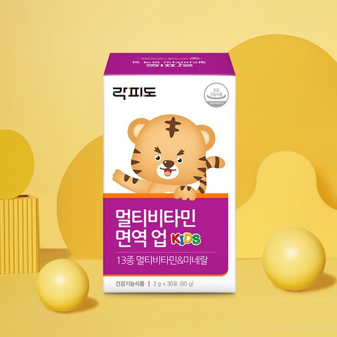 락피도 멀티비타민 면역 업 30p 60g, 1개 실사용 후기 | 효과 있을까? - 상품 이미지 3