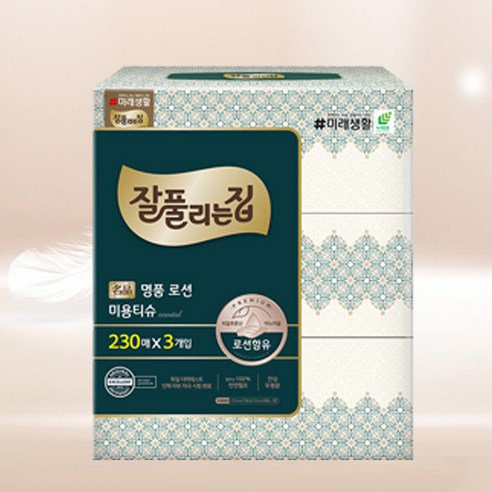잘풀리는집 명품 로션 천연펄프 미용티슈 2겹 230매, 3개 솔직 후기 | 실사용자 리뷰 분석 - 상품 이미지 2