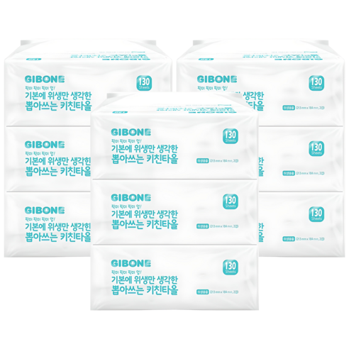 기본에 위생만 생각한 뽑아쓰는 키친타올 130매, 9개 실사용 후기 | 효과 있을까? 썸네일