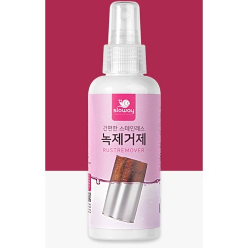 슬로웨이 간편한 스테인레스 녹제거제+브러쉬 150ml, 1개 실사용 후기 | 효과 있을까? - 상품 이미지 2