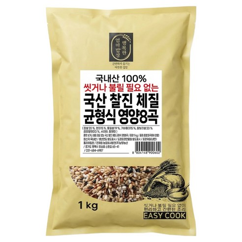 행복한엄마밥상 국내산 씻거나 불릴 필요없는 찰진 체질균형 영양8곡, 1kg, 1개