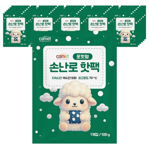 코멧 포켓형 손난로 핫팩 100g, 30개