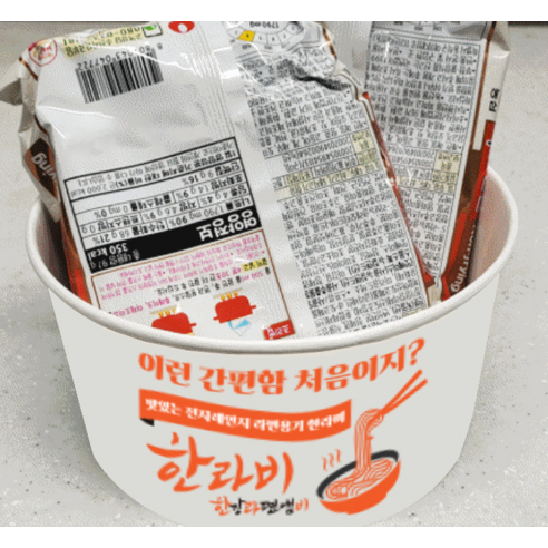 한라비 전자레인지용 종이 라면 용기 YP-1350 실사용 후기 | 효과 있을까? - 상품 이미지 4