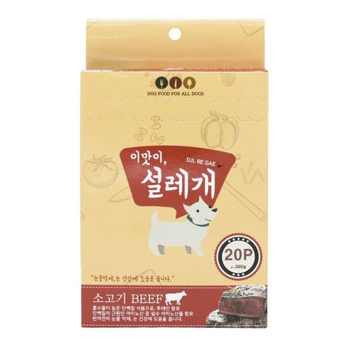펫더맨 짜먹는 강아지간식 설레개 15g, 소고기, 300g, 1개