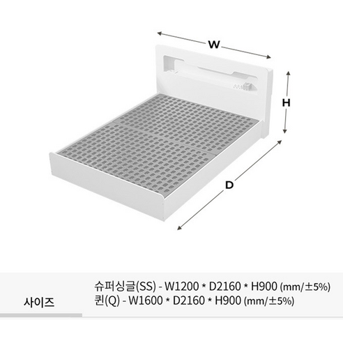 파로마 아몬드 수납 헤드 평상형 침대 + 본넬 라텍폼스 20t 매트리스 세트 방문설치 후기 분석 - 설치 완료 디테일 3