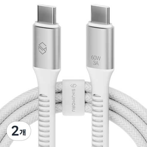 신지모루 C타입-C타입 우븐 60W PD 초고속 충전 케이블 + 단자 보호캡 + 케이블 스트랩, 화이트, 2개, 1m