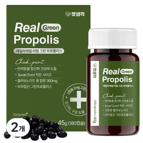 펫생각 반려동물 리얼 그린 프로폴리스 영양제 45g, 180정, 면역/항산화, 2개