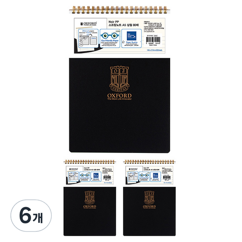 OXFORD PP A5 상철 80매 유선 노트, 블랙, 6개