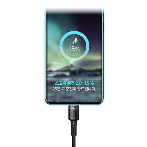 홈플래닛 E-Marker IC 칩셋 C to C PD 100W 초고속충전 케이블 이미지 3