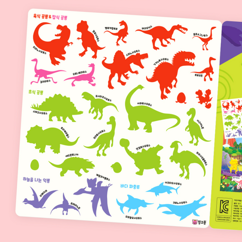 가방스티커 이미지 3