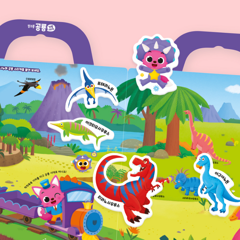 가방스티커 이미지 4