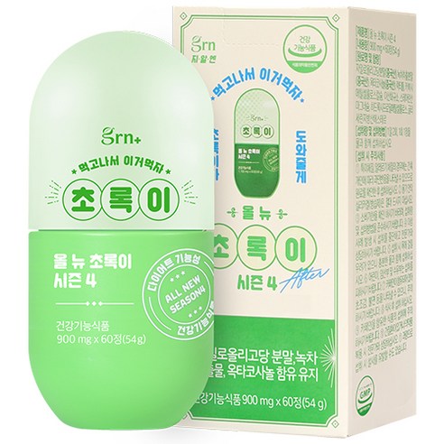 GRN 올 뉴 초록이 시즌 4 60정, 1개 맛있게 먹은 솔직 후기 - 상품 이미지 1