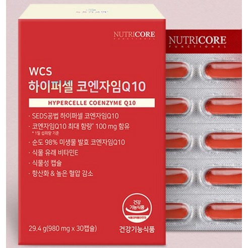 뉴트리코어 하이퍼셀 코엔자임Q10 29.4g 30정, 1개 이미지 4