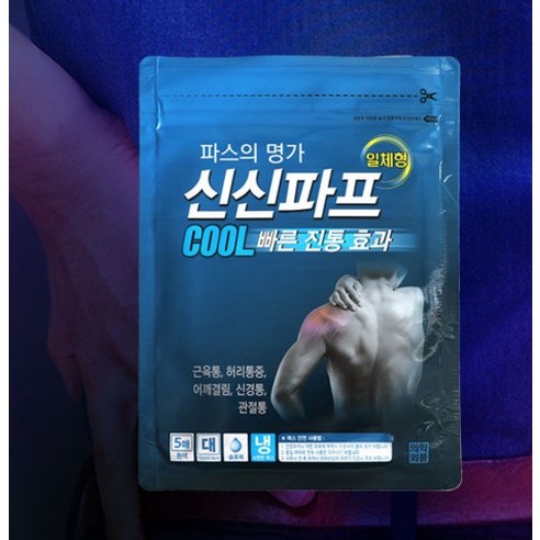 신신제약 신신파프 COOL 파스 5개입, 4개 이미지 3