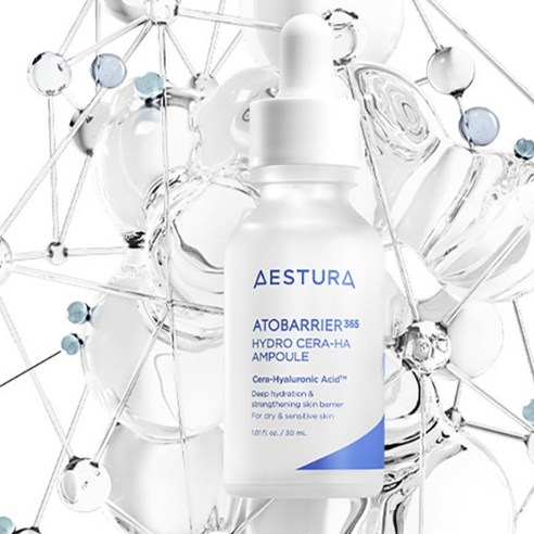 에스트라 아토베리어365 세라히알 수분 앰플 이미지 2
