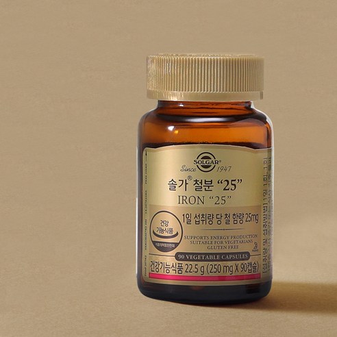 임산부 철분, 솔가 철분 25로 활기찬 임신 기간 보내세요