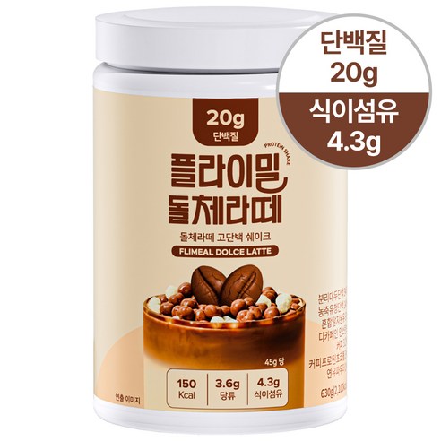 플라이밀 단백질 쉐이크 대용량 돌체라떼맛 630g, 1개 이미지 2