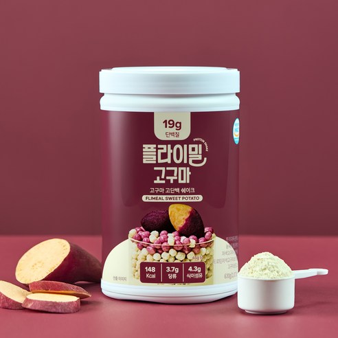 플라이밀 단백질쉐이크 대용량 고구마맛 630g, 1개 이미지 4