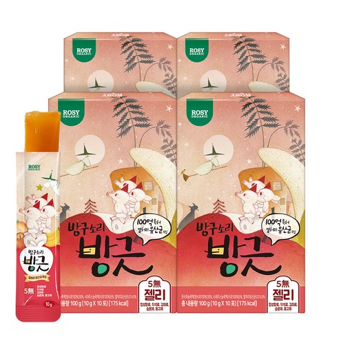 방구소리방긋 로지오가닉 100억 유산균 젤리 10회분, 4개 맛있게 먹은 솔직 후기 - 상품 이미지 1