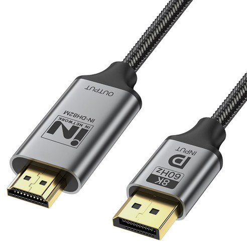 인네트워크 8K UHD 60Hz 지원 디스플레이포트 DP ver1.4 to HDMI ver2.1 영상변환 컨버터 케이블 IN-DH82M, 2m, 1개