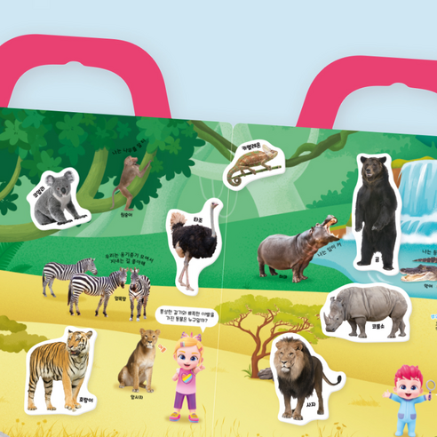 가방스티커 이미지 4