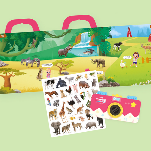 가방스티커 이미지 2