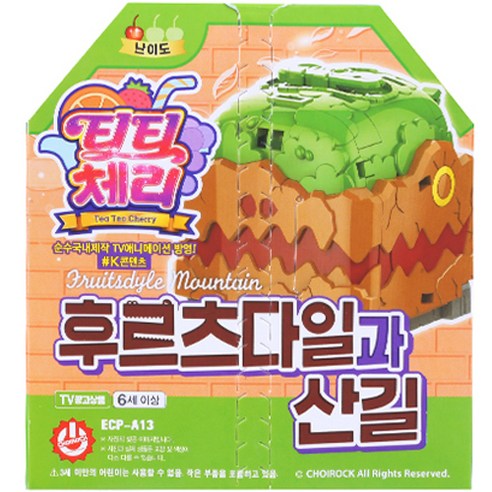 초이락 티티체리 후르츠다일과 산길, 혼합색상, 1개