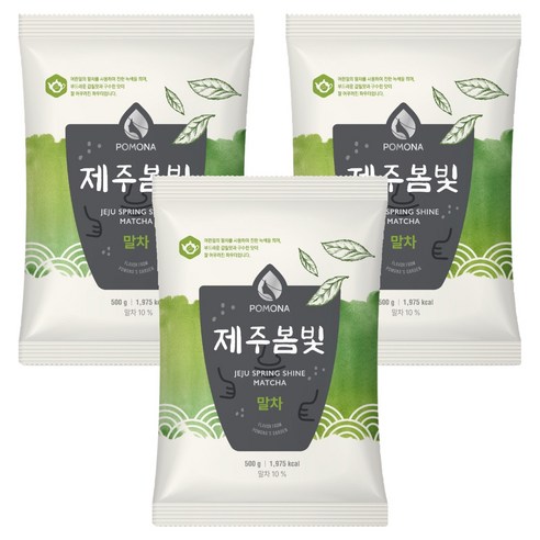 3개