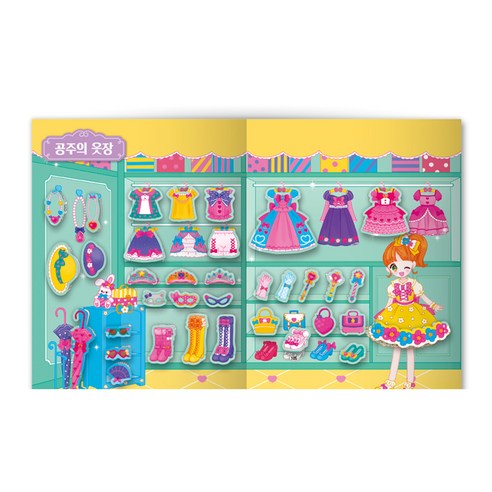 붙여도 붙여도 스티커왕 이미지 4