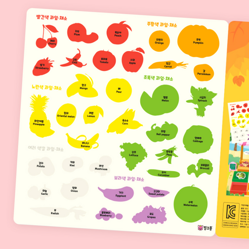 가방스티커 이미지 3