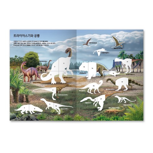 붙여도 붙여도 스티커왕 이미지 3