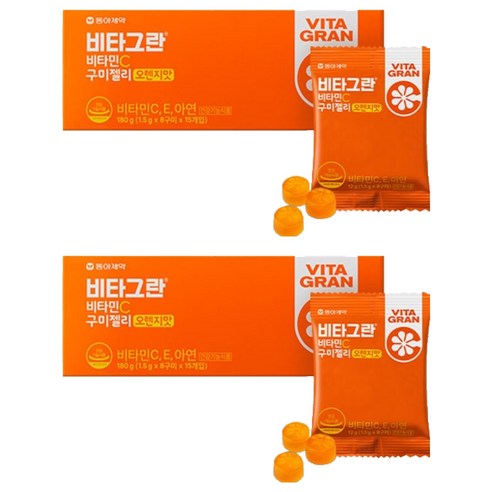 비타그란 비타민C 구미젤리 오렌지맛 15p, 180g, 2개