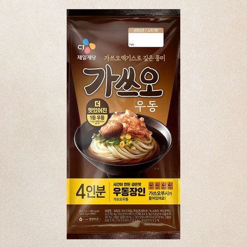퇴근 후 따뜻한 위로가 필요할 때 가쓰오우동 퇴근 후 따뜻한 위로가 필요할 때 가쓰오우동