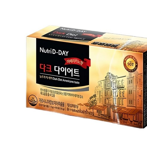 뉴트리디데이 다크 다이어트 가르시니아 아메리카노맛 135g, 1박스 실사용 후기 | 효과 있을까? - 상품 이미지 3
