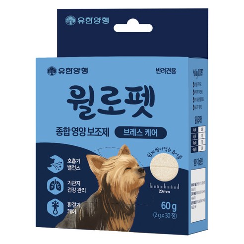 윌로펫 반려견 종합영양보조제 브레인 케어, 1개, 호흡기/기관지, 30정