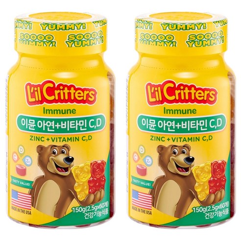 릴크리터스 이뮨 아연 비타민 C D 60정, 2개 실사용 후기 | 효과 있을까? - 상품 이미지 1