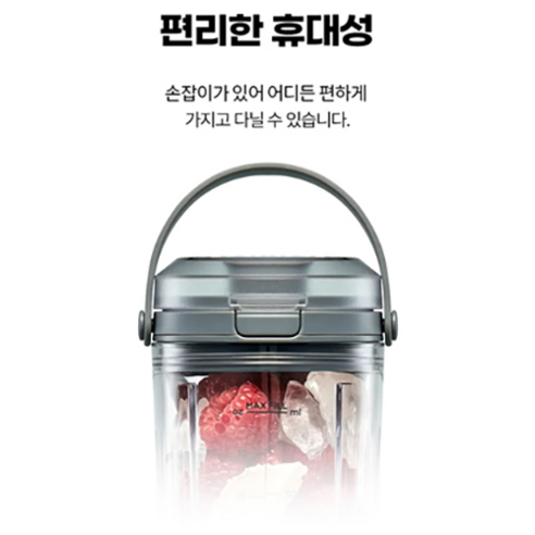 닌자 블라스트 무선 블렌더 BC151KR 후기 분석 - 직관적인 조작 버튼과 LED 인디케이터