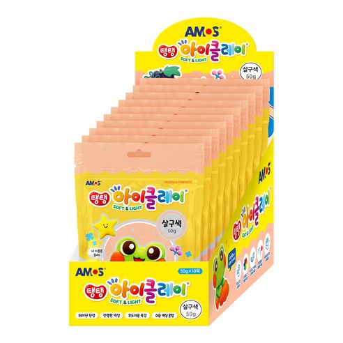 아모스 탱탱아이클레이 10p, 살구색, 50g, 10개