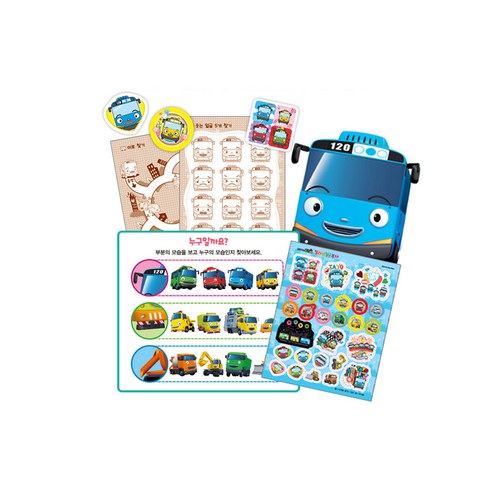 타요 칼라색칠공부 전2권 세트 솔직 독서 후기 | 읽어볼 만할까? - 상품 이미지 2