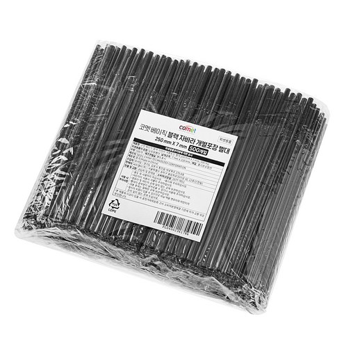 코멧 베이직 자바라 개별포장 빨대 블랙 250 x 7 mm 실사용 후기 | 효과 있을까? - 상품 이미지 2