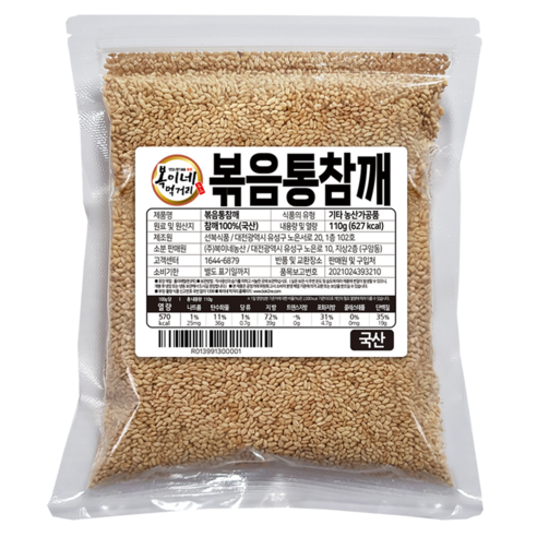 복이네먹거리 국산 100%통깨 볶음참깨, 110g, 1개