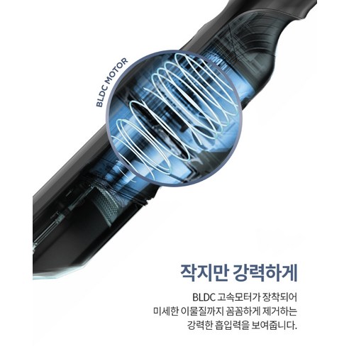 샤크 에보파워 핸디 무선 청소기 후기 분석 - 가벼운 한 손 조작을 보여주는 예시